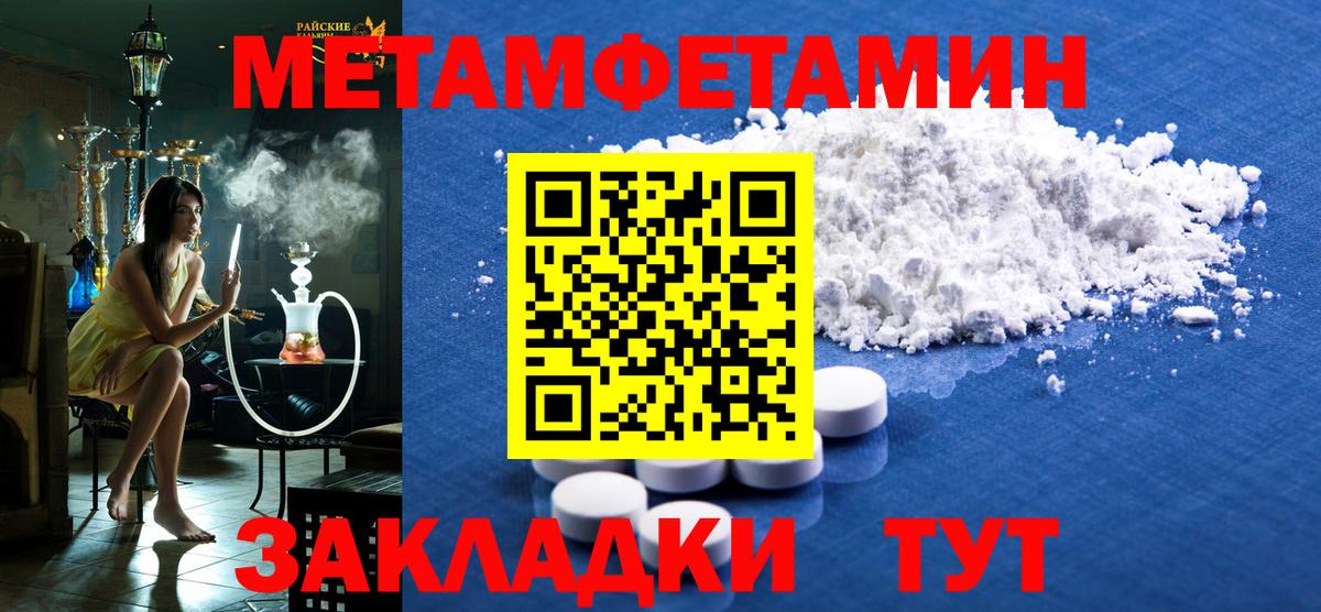 MEGA маркетплейс  Вход с VPN  Кировск  Amphetamine VHQ 