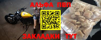кристаллы Кунгур