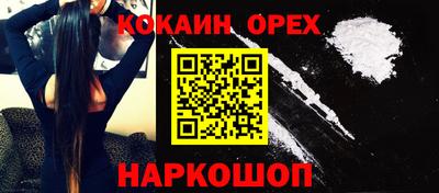 альфа пвп VHQ Кулебаки