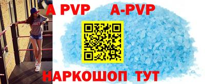 кристаллы Кунгур