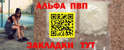 альфа пвп VHQ Кулебаки