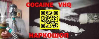 альфа пвп VHQ Кулебаки