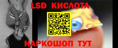 кристаллы Кунгур