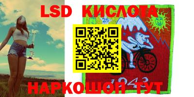 кристаллы Кунгур