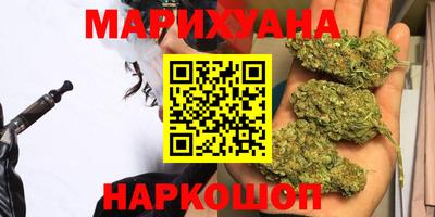 марихуана Кумертау