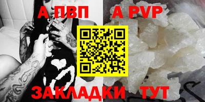 альфа пвп VHQ Кулебаки