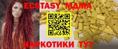 марихуана Кумертау