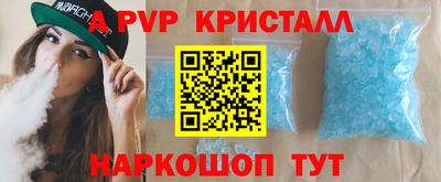 альфа пвп VHQ Кулебаки