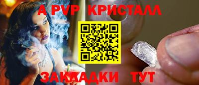 кристаллы Кунгур