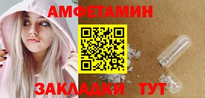 марихуана Кумертау