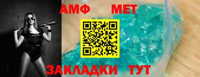 кристаллы Кунгур