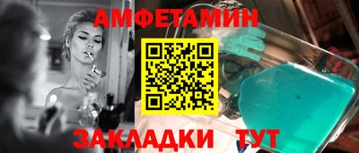 альфа пвп VHQ Кулебаки
