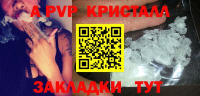 альфа пвп VHQ Кулебаки
