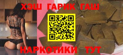 альфа пвп VHQ Чебаркуль