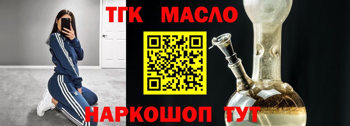 ГАШИШ  Меф МЯУ МЯУ  Кировск  Мефедрон кристаллы  Вход с VPN  Кокаин 