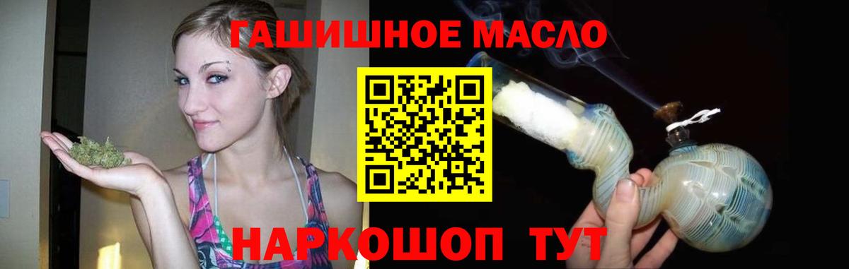 Кировск  Дистиллят ТГК Wax  Вход с VPN 