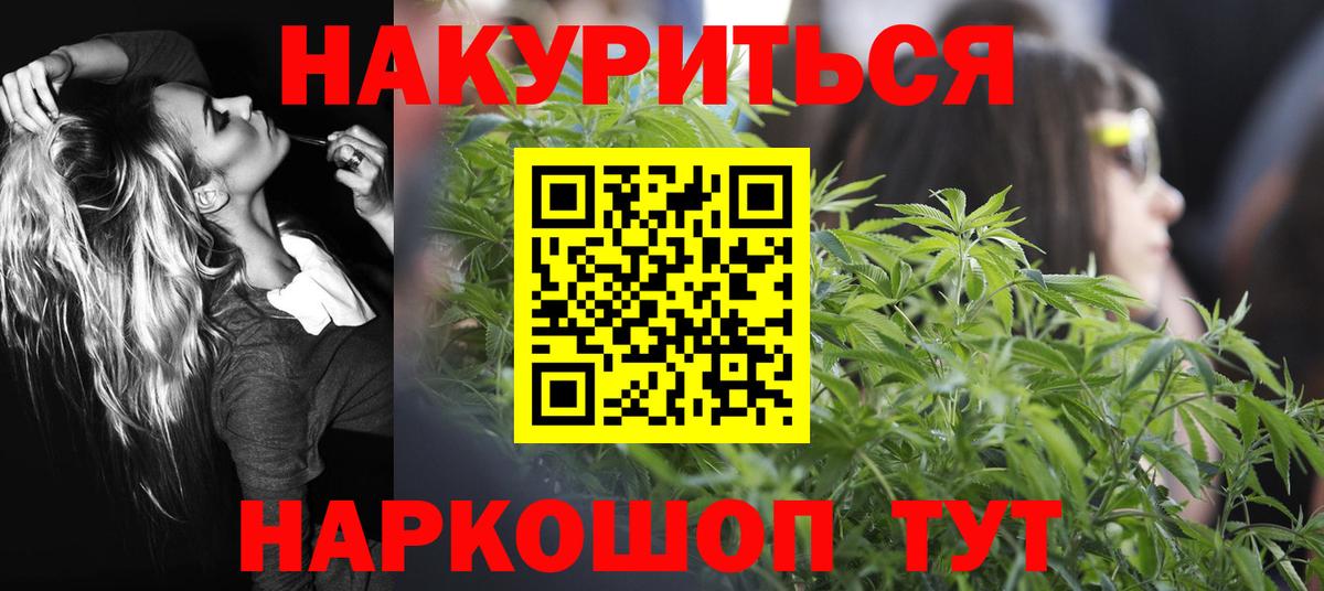 Бошки марихуана гибрид Кировск