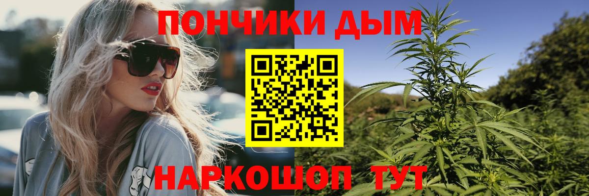 Марихуана THC 21%  МАРИХУАНА White Widow  Марихуана Amnesia  Кировск  Вход с VPN 