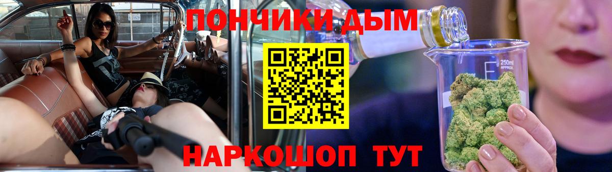 ГАШ Кировск
